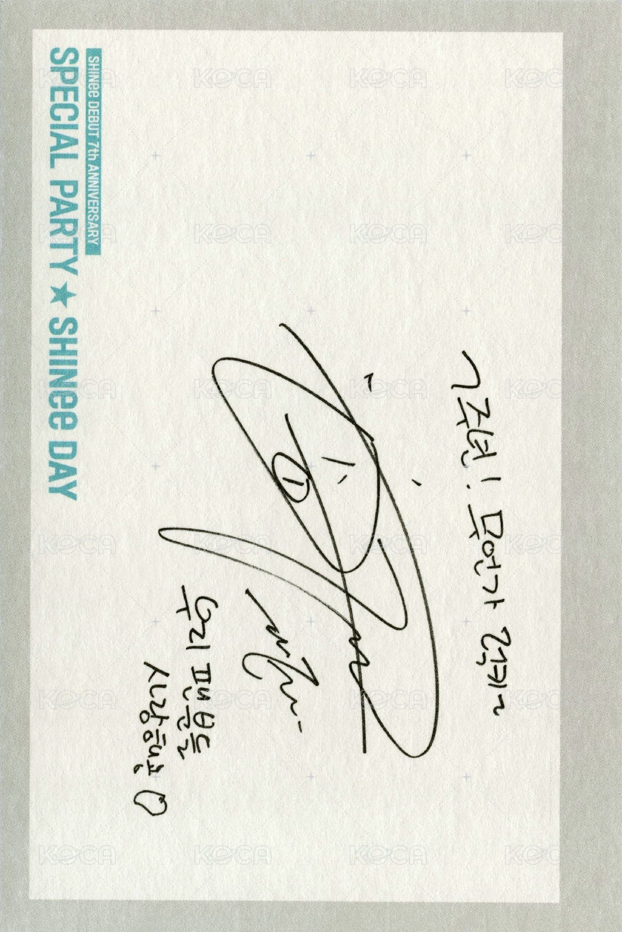 2015 SHINee DAY 明信片  背面