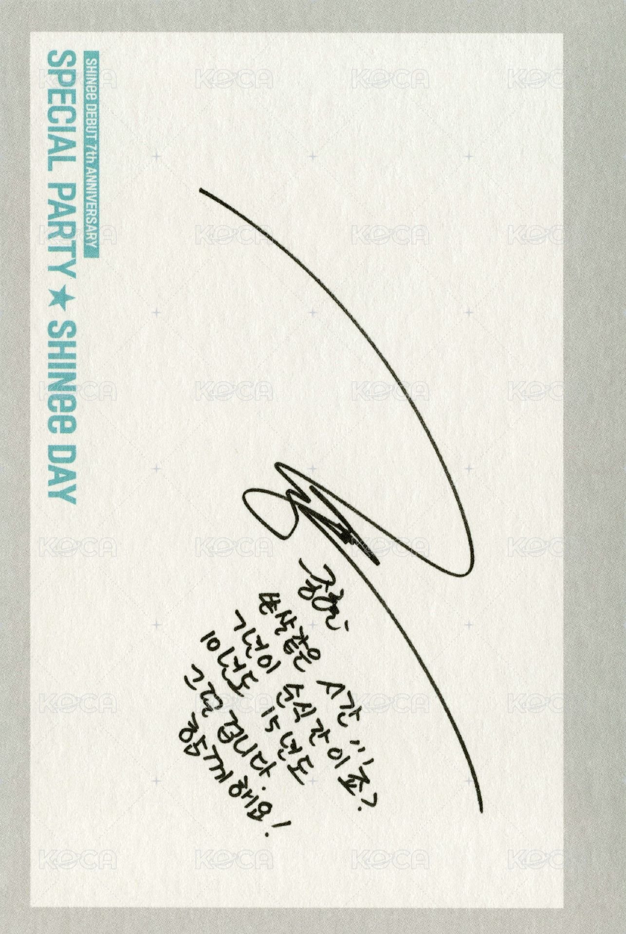 2015 SHINee DAY 明信片  背面