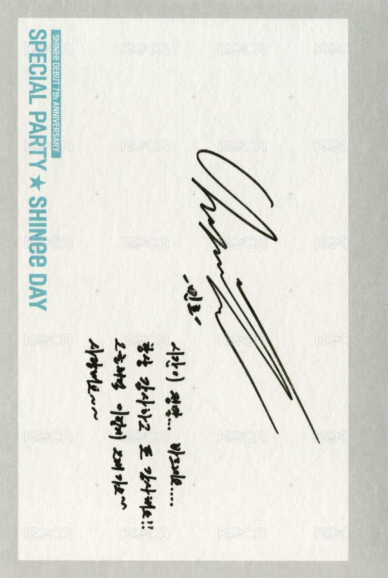 2015 SHINee DAY 明信片  背面