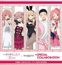 カラオケの鉄人 TVアニメ「その着せ替え人形は恋をする」Season 2とのコラボレーション開催！ノベルティ付きコラボメニューやオリジナルグッズを販売！2026年3月5日(木)～2026年4月19日(日)