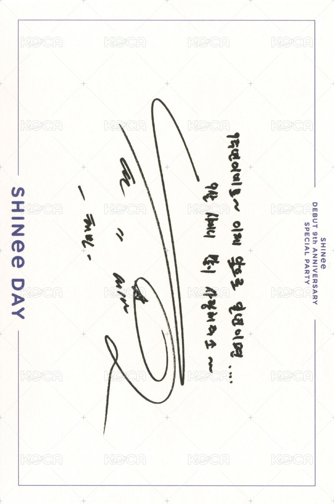 2017 SHINee DAY 明信片  背面