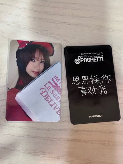 MS指定 中文卡背！