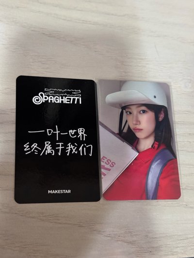 MS指定 中文卡背！