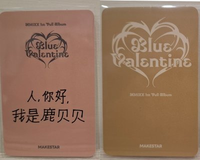 ✅️中背麋鹿+廣州當日裴