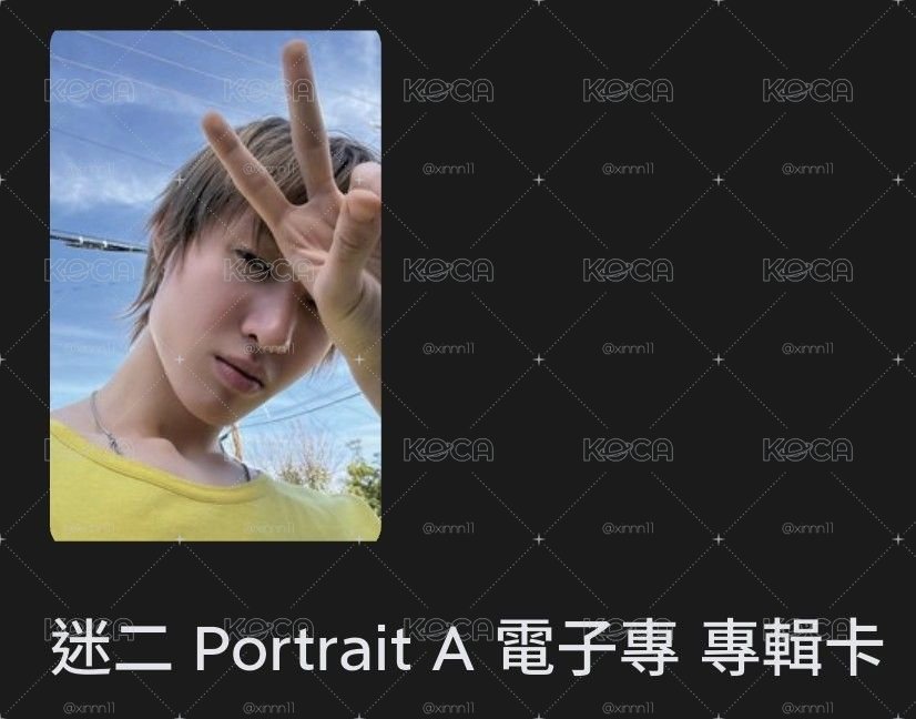 電子專馬丁 下單送貴包