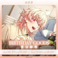 Paradox Live BIRTHDAY GOODS ロクタ