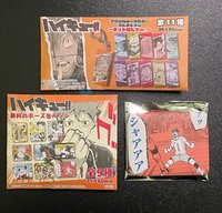 網後勁敵吊飾（上）研磨