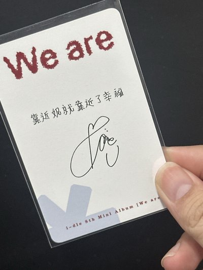 靠近妮就靠近了幸福