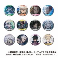 HASEPRO 徽章 閃亮徽章Vol.11