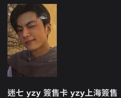 Search image