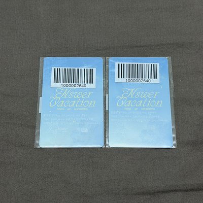 NSWER VACATION fans 線上 滿額友一套