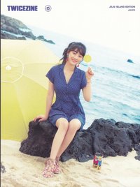 TWICEZINE JEJU Ed. 海報 