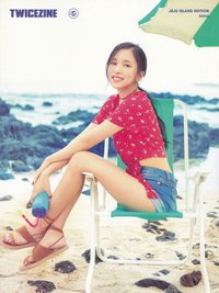 TWICEZINE JEJU Ed. 海報 