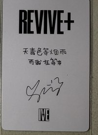 Leeseo