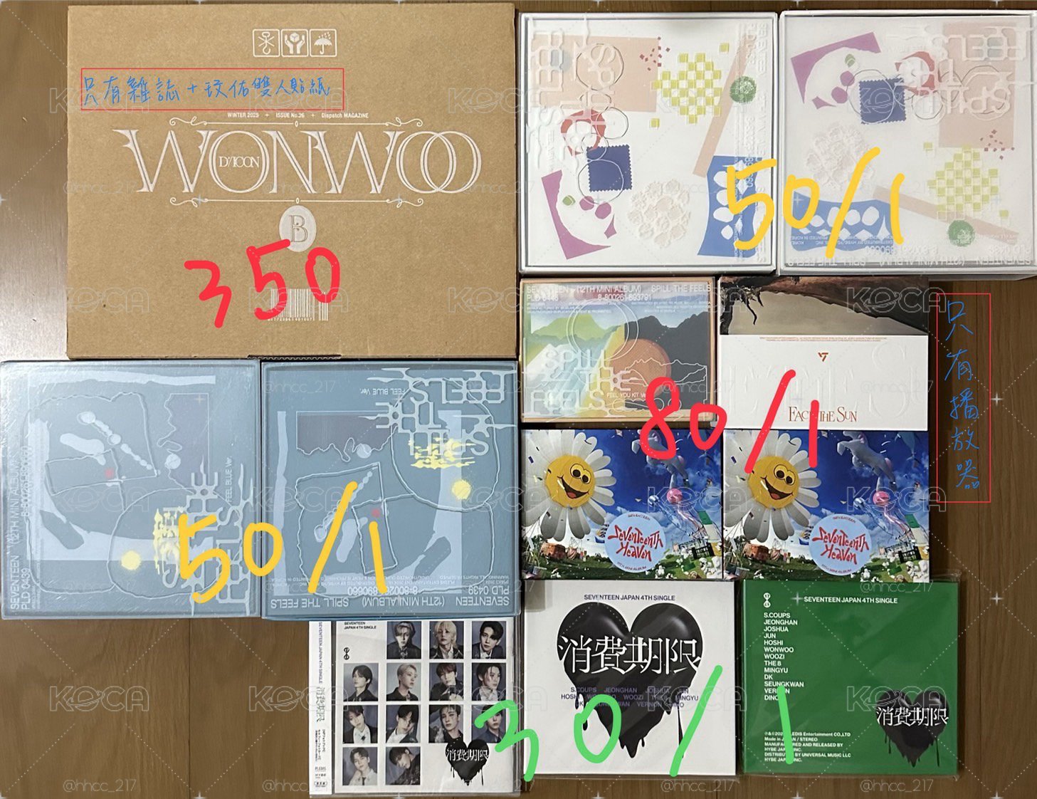 漢熱貴盤