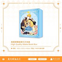 漫畫特裝版01+02 收納盒/箱 