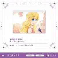 夾鏈袋（未拆）