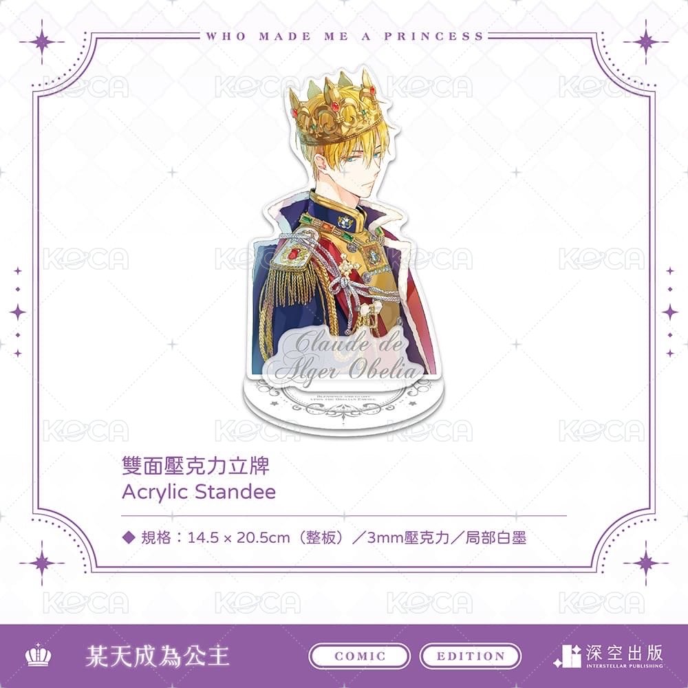已拆立牌  （無背板）