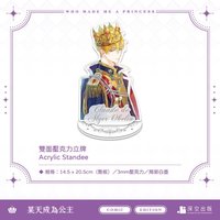 已拆立牌  （無背板）