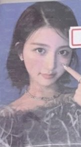 秋卡
