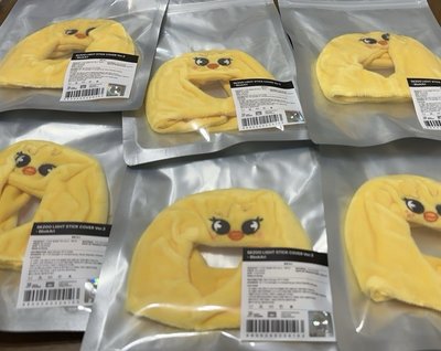 skzoo快閃手燈套