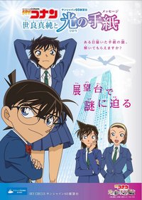 M24陽光城 陽光60瞭望台