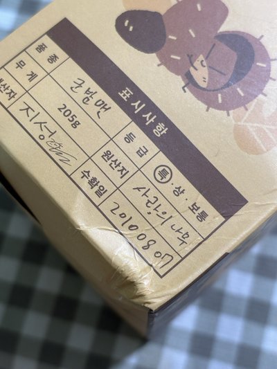 志晟 GUNBAMMAN鑰匙圈