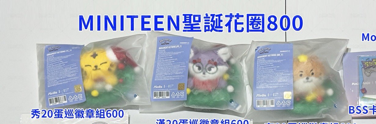 MINITEEN 聖誕花圈 榮圓燦