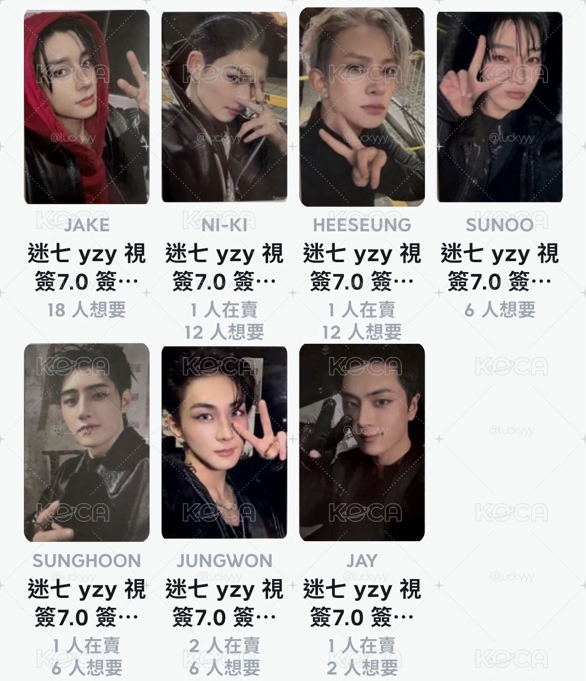 yzy簽售7.0 一套