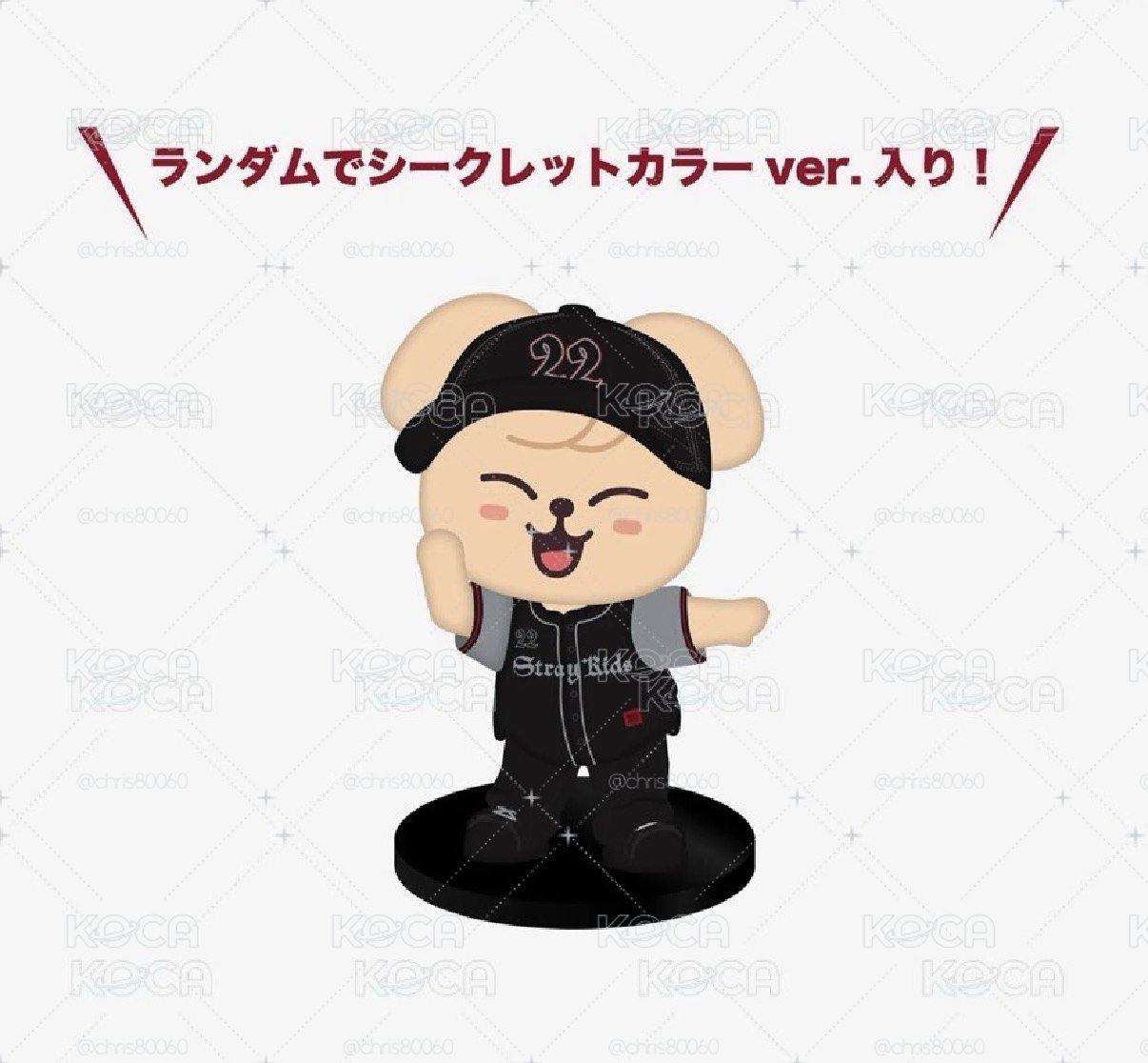 靜岡通販小公仔 燦玟