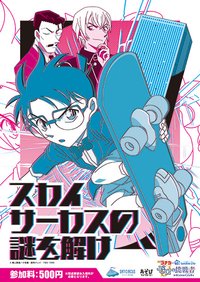 M22陽光城 陽光60瞭望台