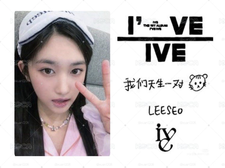 I've IVE 楠藝 簽售卡 