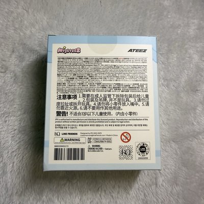 全新現貨含卡！MIGHTEEZ凸呦寶寶娃（需多帶🏴‍☠️滿450元）