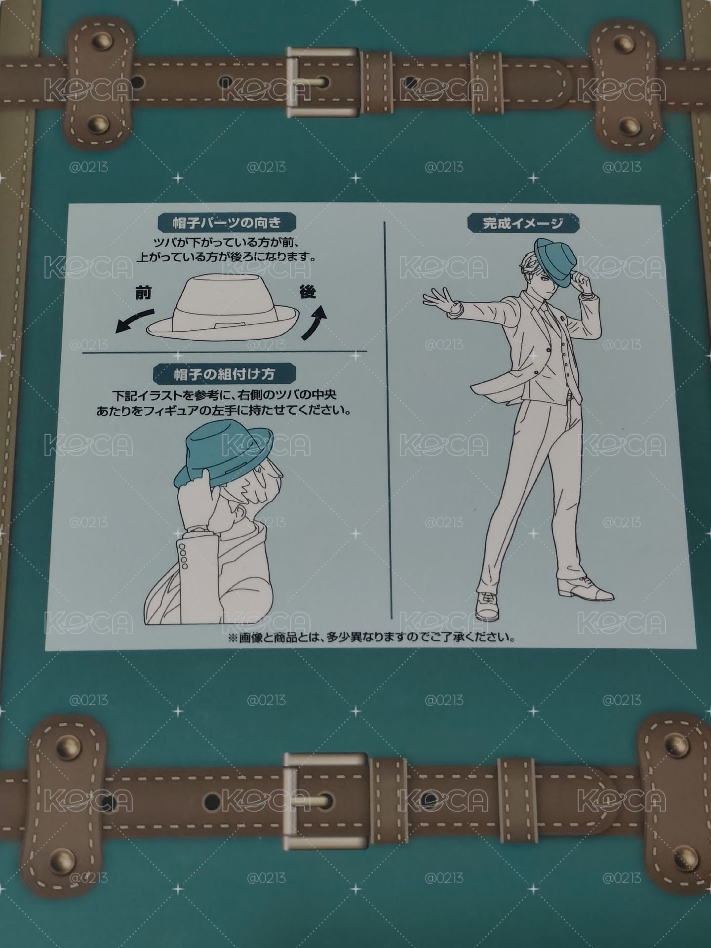 全新洛伊德一番賞A賞