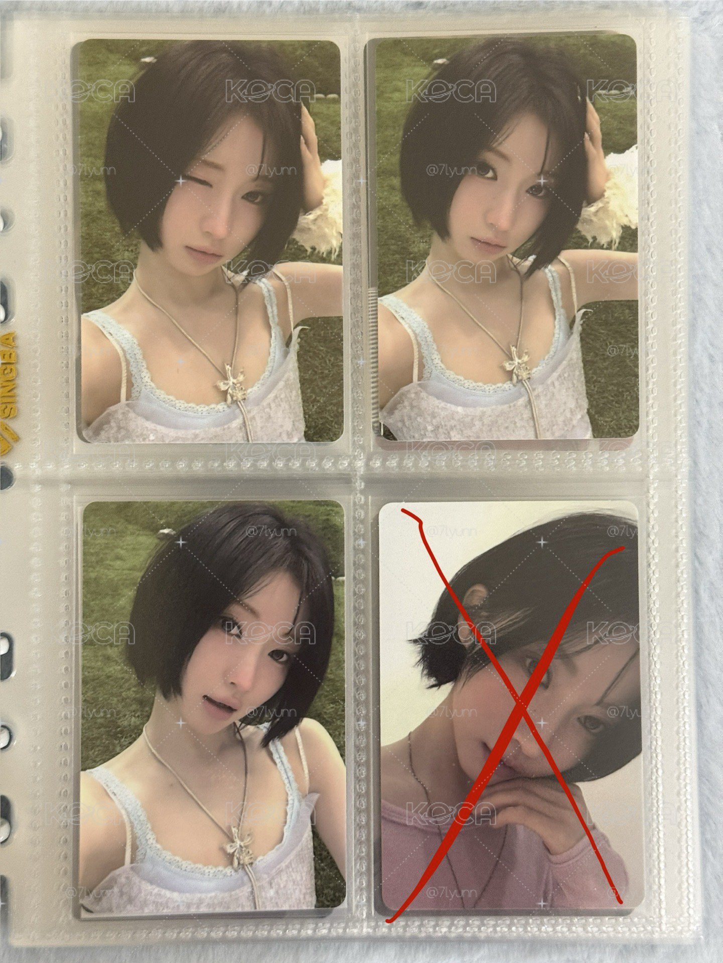 sdl紗