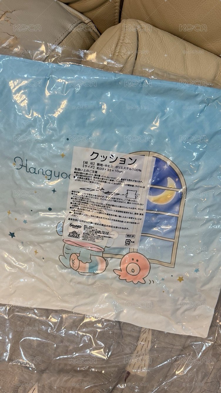 醜魚一番賞抱枕
