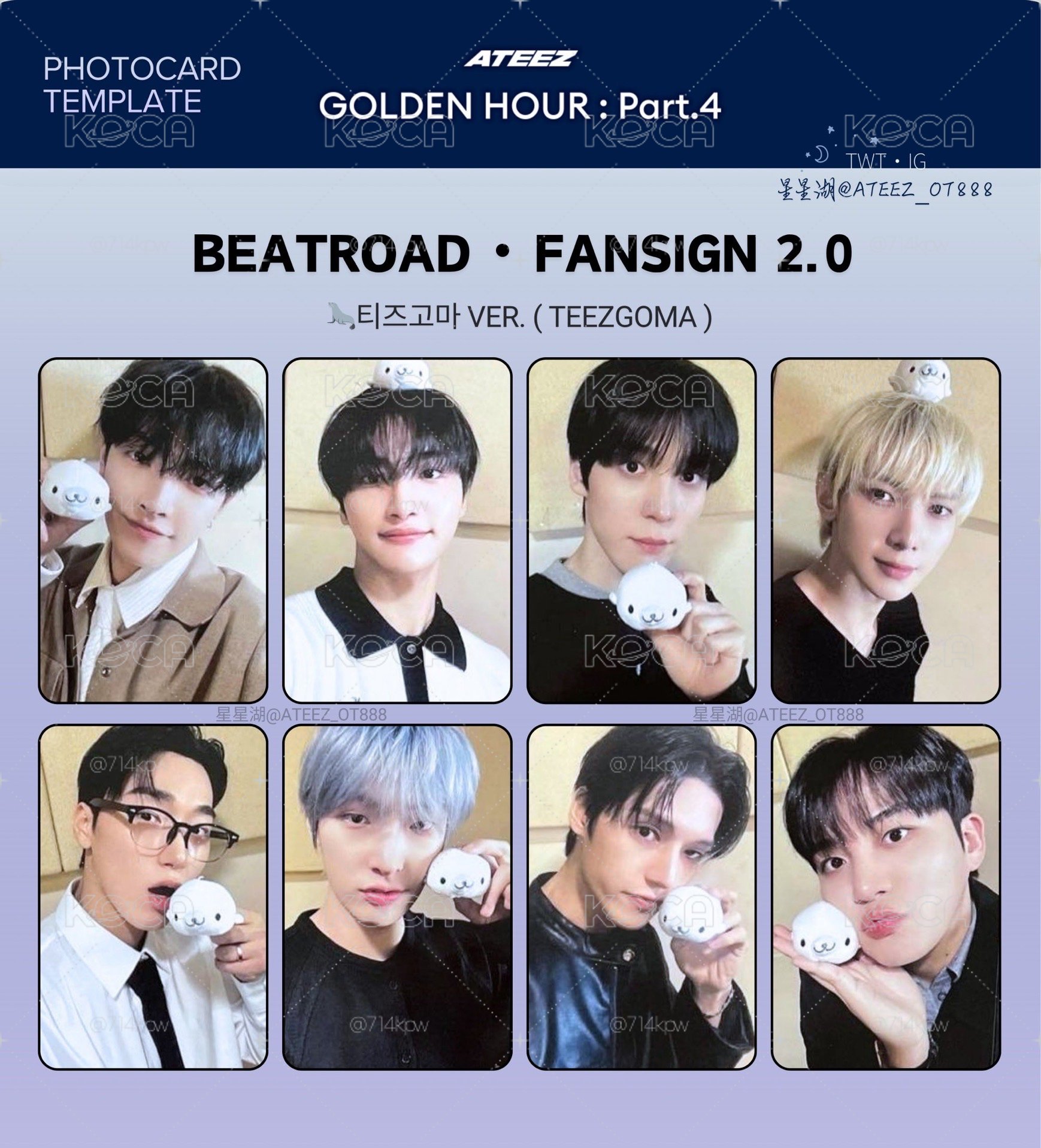 Ateez gh4 br簽售卡