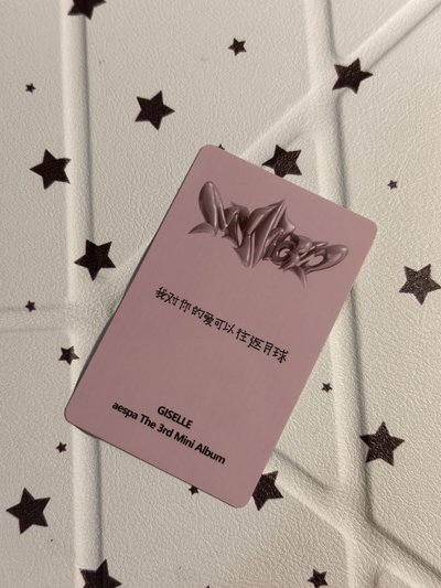 中背吉