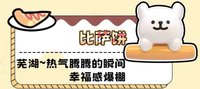 下午茶萌粒 比薩餅 公仔 