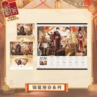 錦簇迎春系列