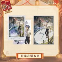 時光之錨系列