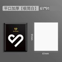 白色辛巴二層卡膜10個（用自黏袋分裝）