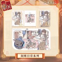 悶咪日常系列