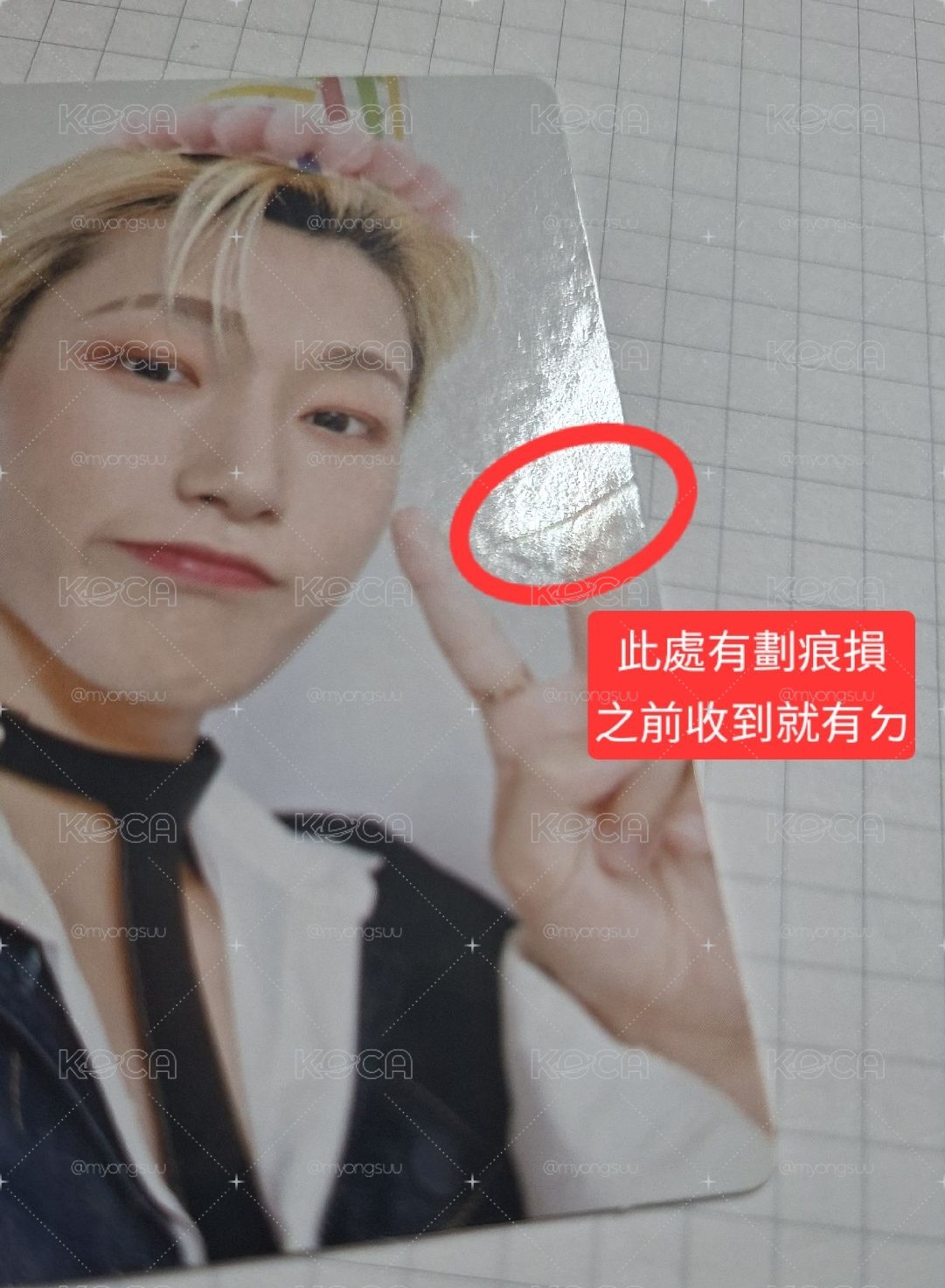 傘咪專區🐱（2張出貨～）