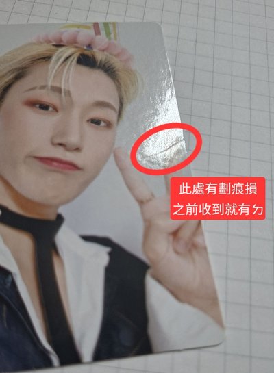 傘咪專區🐱（2張出貨～）
