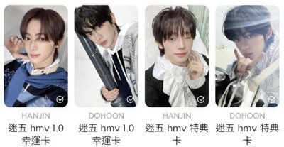 迷五hmv
