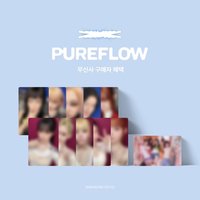 PUREFLOW Musinsa 特典
