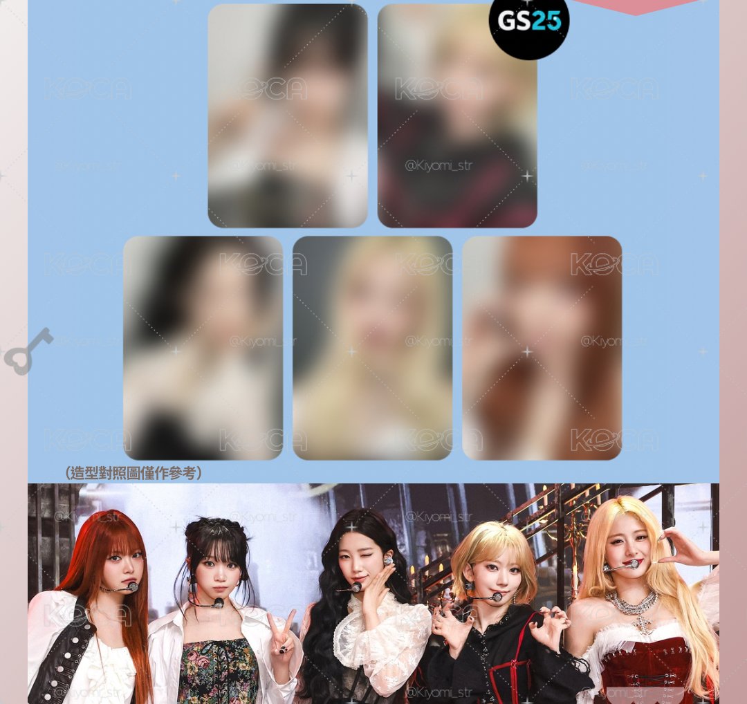 LSRF gs指定～打歌造型🍎
