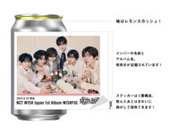 飲料貼紙