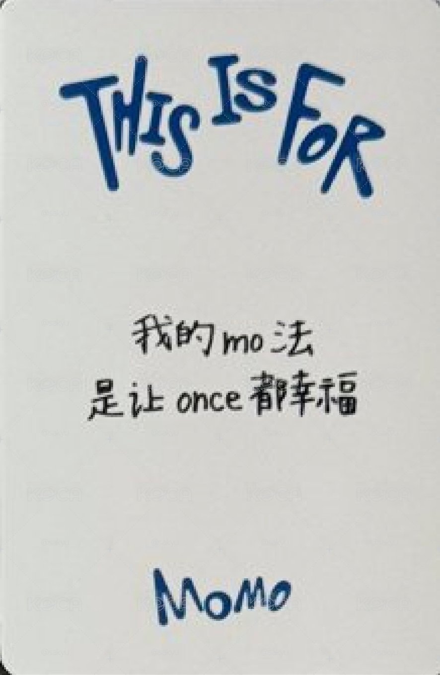 非現 momo 一直娛 中文卡背
